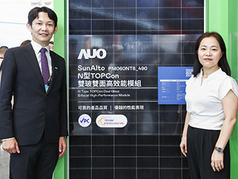 友達偕中美矽晶打造雙玻模組 獲經濟部「金能獎」、VPC認證雙肯定