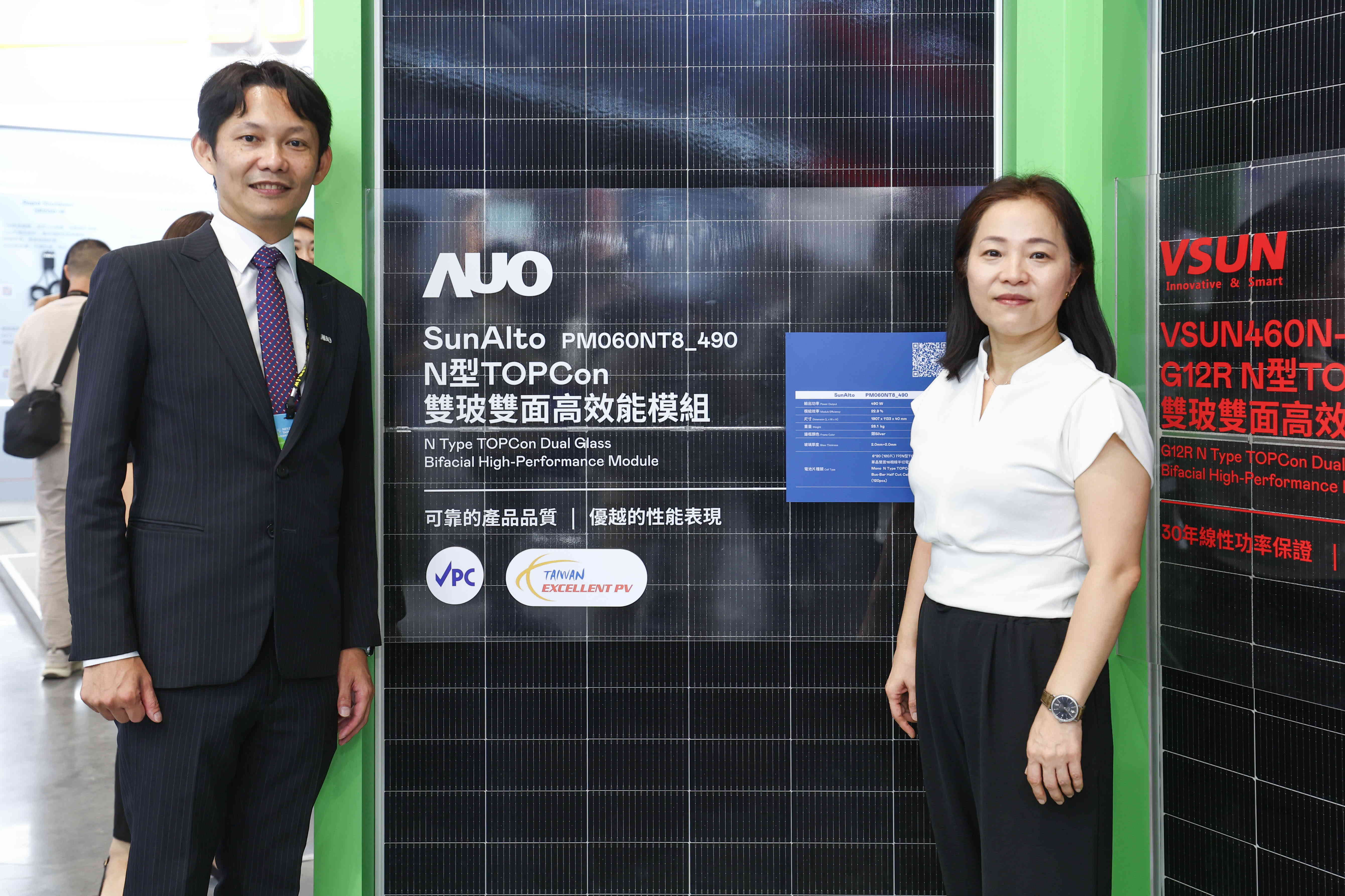 友達與中美矽晶攜手打造大尺寸SunAlto雙玻雙面發電太陽能模組，取得「國家標準自願性標章（VPC）」認證，並勇奪經濟部能源署舉辦的優質太陽光電產品「金能獎」肯定