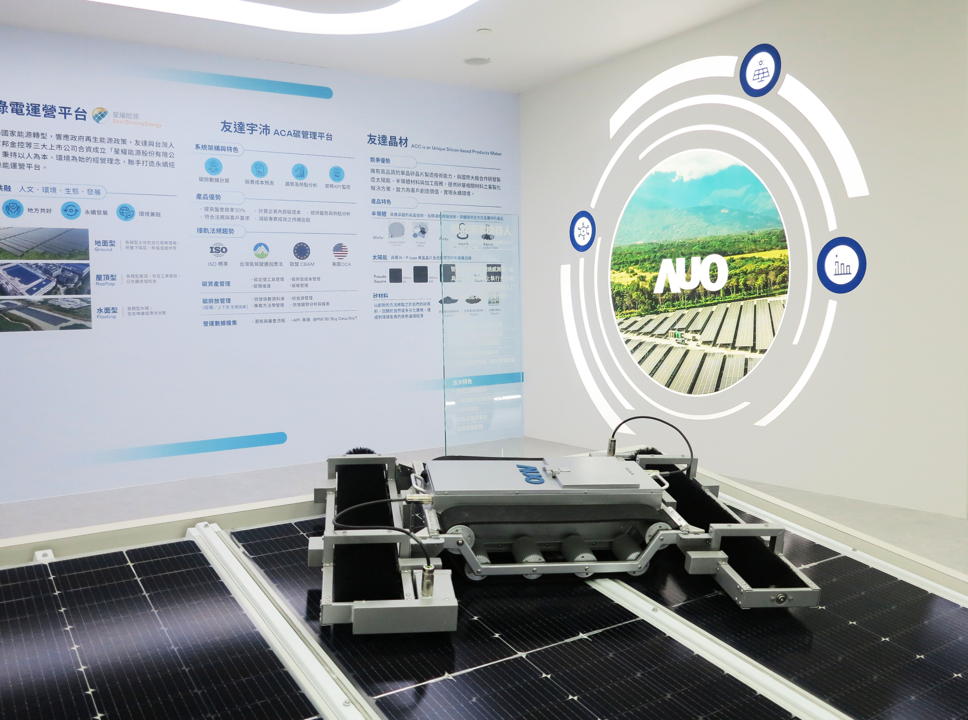 友達SunSteel光電整合型浪板，可節省系統支架的使用、降低成本，更進一步於光電場實現快速安裝工法，利於建築減碳優勢。